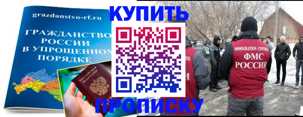 временная регистрация поиск в Лыткарино