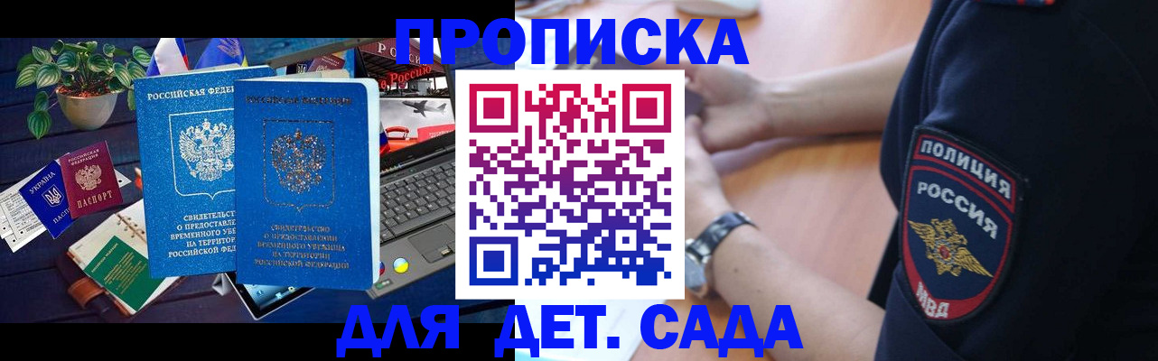 временная регистрация адрес в Лыткарино