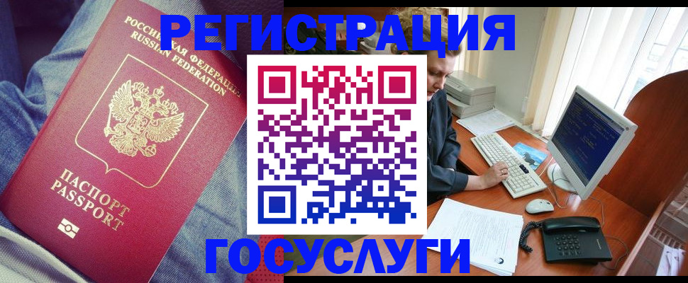 временная регистрация адрес в Лыткарино